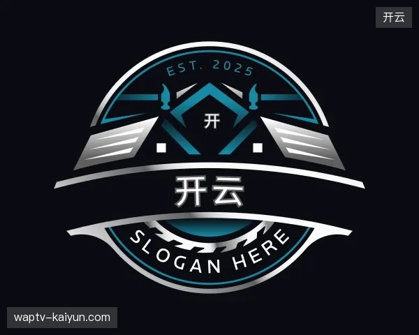 初识开云官网