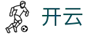开云官网 - 中国 · 全世界赛事直播间